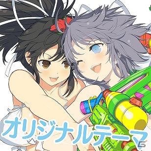 「閃乱カグラ PEACH BEACH SPLASH」PS Plus会員限定のオリジナルテーマが配信開始！の画像1