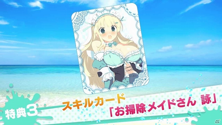 「閃乱カグラ PEACH BEACH SPLASH」PS Plus会員限定のオリジナルテーマが配信開始！の画像7