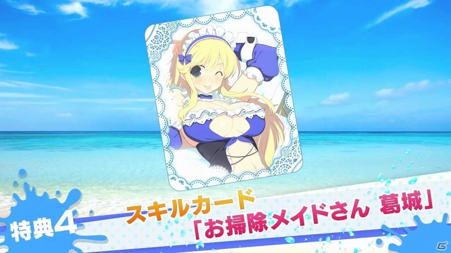 「閃乱カグラ PEACH BEACH SPLASH」PS Plus会員限定のオリジナルテーマが配信開始！の画像8