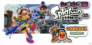 AC「太鼓の達人 イエローVer.」が3月15日より稼働開始!「前前前世」「シオカラ節」「花丸◎日和!」など16曲が追加にの画像14