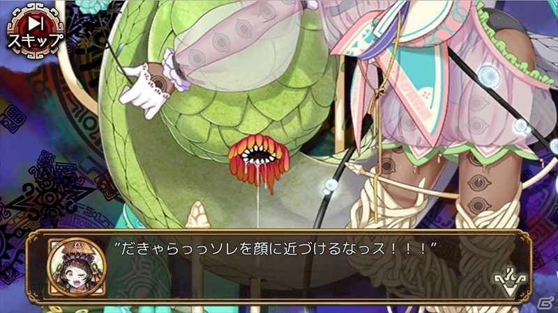 iOS/Android「ユバの徽」幻体シルシちゃん四号が登場！討伐クエスト・夜には新ステージ「森」が実装の画像10