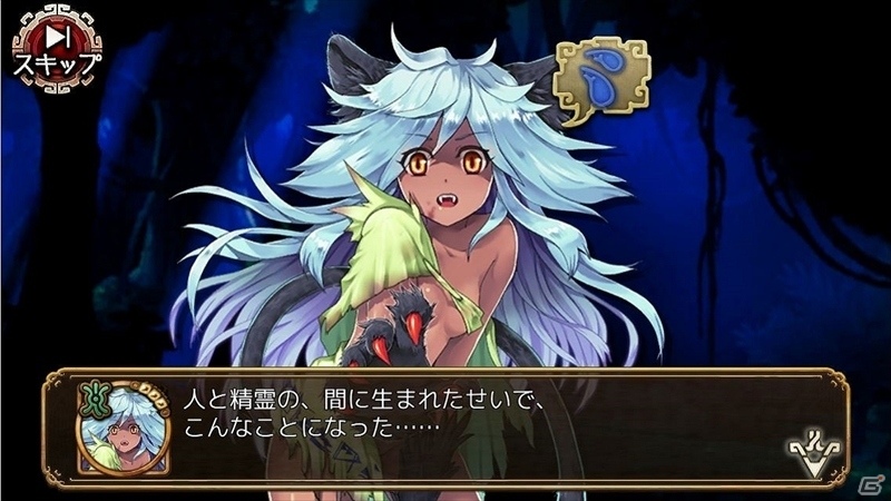iOS/Android「ユバの徽」幻体シルシちゃん四号が登場！討伐クエスト・夜には新ステージ「森」が実装の画像12