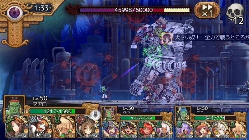 iOS/Android「ユバの徽」幻体シルシちゃん四号が登場！討伐クエスト・夜には新ステージ「森」が実装の画像5