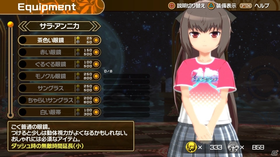 PS4「クロワルール・シグマ」パッケージ版が本日発売！コラボ衣装も無料DLCとして配信開始の画像11
