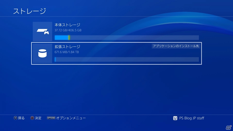 PS4「システムソフトウェアバージョン4.50」へのアップデートは本日3月9日に実施―PS4 Proに“ブーストモード”が追加の画像3