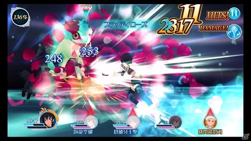 iOS/Android「テイルズ オブ ザ レイズ」TODよりルーティが参戦！新章「四英雄と神の目の世界」が配信開始の画像5