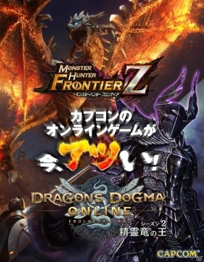 キミは嘆きのホワイトマウンテンを見たか―「モンスターハンター フロンティアZ」にてホワイトデーイベントが開催！の画像9