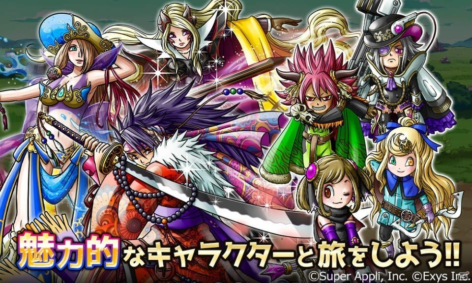 “一手先を読む”本格RPG「ワールドロジック -ドラゴンとふたつの瞳-」がdゲームにて配信開始！の画像2