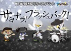 iOS/Android「SHOW BY ROCK!!」タイアップアーティスト「カラスは真っ白」の楽曲が追加！ホワイトデーキャンペーンも開始