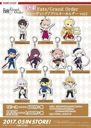 「ぴくりる！Fate/Grand Order トレーディングアクリルキーホルダー vol.2」の予約受付がスタートの画像1