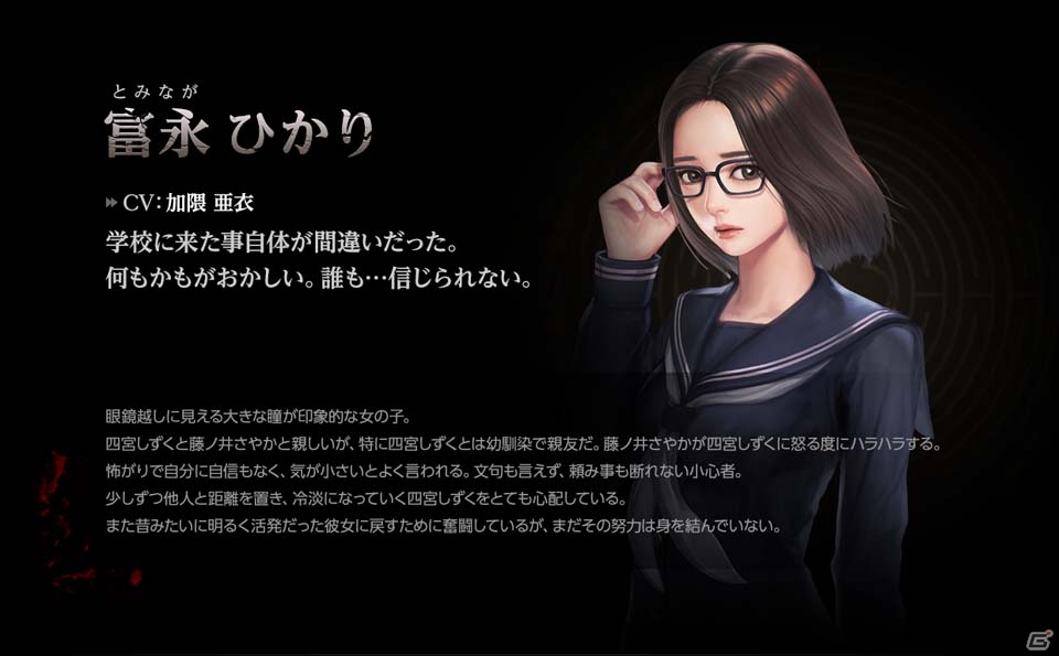夜の学校に閉じ込められた女子高生に襲いかかる恐怖―フル3DグラフィックホラーADV「ホワイトデイ：学校という名の迷宮」が3月13日に配信決定の画像6