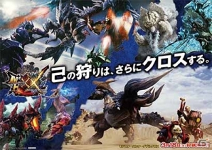 3DS「モンスターハンターダブルクロス」発売記念カウントダウンイベントがビックロにて開催決定！辻本良三氏、小嶋慎太郎氏が登場の画像11