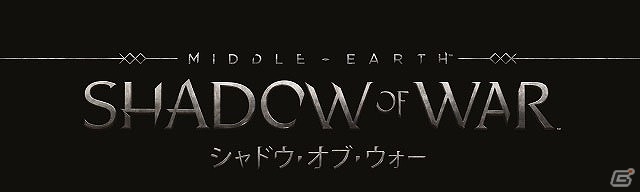 ダークファンタジー「シャドウ・オブ・モルドール」の続編となる「シャドウ・オブ・ウォー」が2017年夏にPS4/Xbox One/PC向けに発売決定の画像1