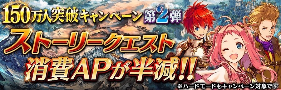 iOS/Android「誰ガ為のアルケミスト」ルシアの「闇衣」スキンセットが登場！150万人突破記念レコードミッションも開催の画像6