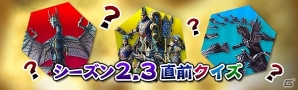PS4/PS3/PC「ドラゴンズドグマ オンライン」シーズン2.3に向けた視野準備！BOや大量の経験値が獲得できる多数のイベントが開催の画像2