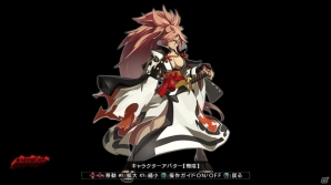PS4版「ギルティギア イグザード レヴ ツー」の各種ゲームモードを紹介！新アイテム＆新コンテンツが追加にの画像9