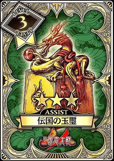 AC「Wonderland Wars」オリジナルグッズが総計3,500名に当たる！「春爛漫！スペシャルグッズキャンペーン」が開催の画像2
