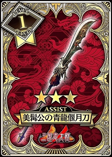 AC「Wonderland Wars」オリジナルグッズが総計3,500名に当たる！「春爛漫！スペシャルグッズキャンペーン」が開催の画像5