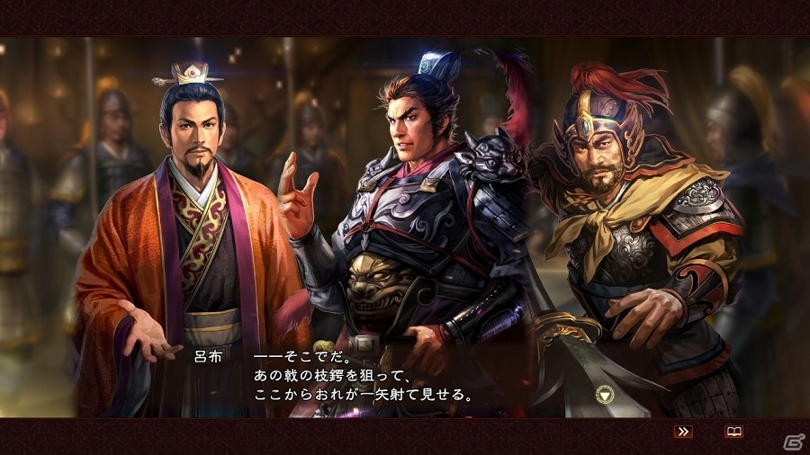 「三國志13 with パワーアップキット」DLC第4弾として吉川英治氏の小説「三国志」イベントが開催の画像1