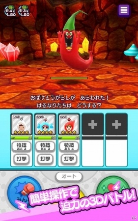 iOS「New 電波人間のRPG」が配信開始―ジュエル20個がもらえるキャンペーンも実施の画像7