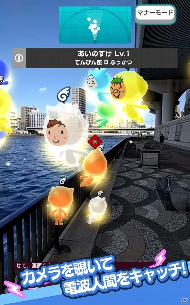 iOS「New 電波人間のRPG」が配信開始―ジュエル20個がもらえるキャンペーンも実施の画像3