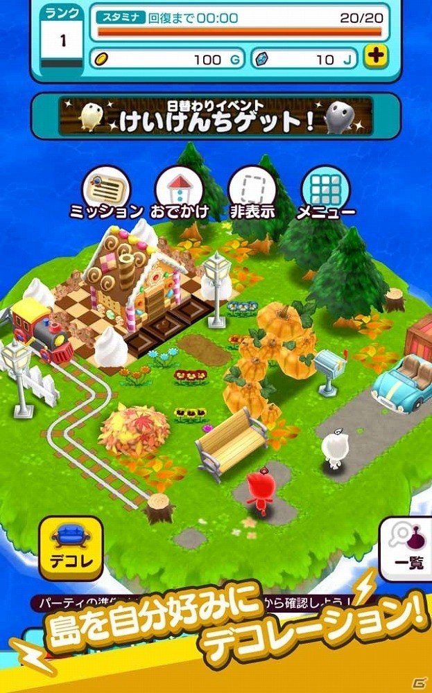 iOS「New 電波人間のRPG」が配信開始―ジュエル20個がもらえるキャンペーンも実施の画像4