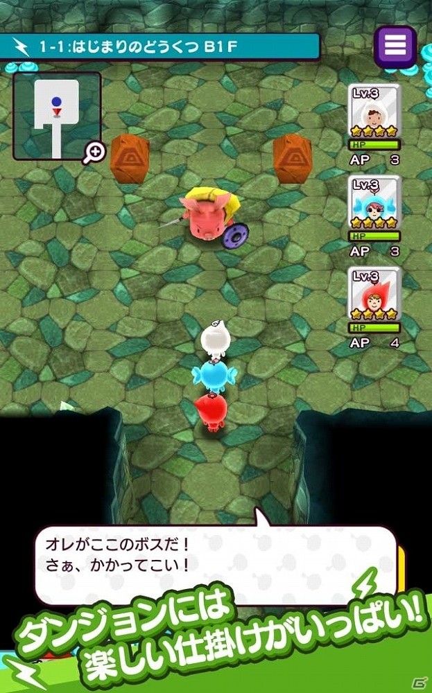 iOS「New 電波人間のRPG」が配信開始―ジュエル20個がもらえるキャンペーンも実施の画像6