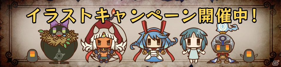 「魔女と百騎兵2」のTシャツやサイン入りポスターがもらえるイラスト投稿キャンペーンが開催！の画像1