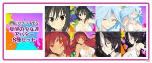 PS4「閃乱カグラ PEACH BEACH SPLASH」覚醒したキャラクターたちの追加配信が決定！声優陣ボイスメッセージ第3弾は巫神楽＆NewWave Gバーストのメンバーの画像5