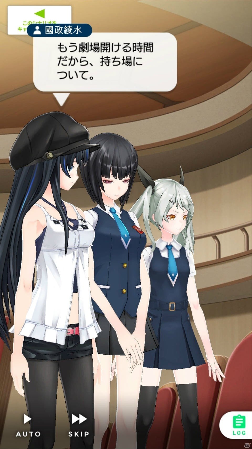 iOS/Android「拡張少女系トライナリー」システム紹介ムービー第1弾「イベント編」が公開！の画像1