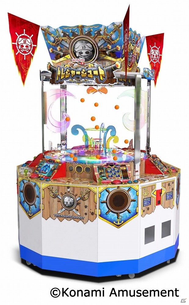 メダルゲームボール 新品未使用】メダルゲーム ボール カザーン ヒョーザン｜Yahoo