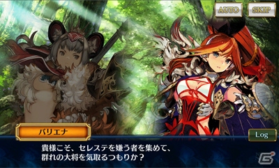 「チェインクロニクル3」セレステ篇メインストーリー第3章が追加！SSR「エバノ」が入手できるフェスも開催の画像2