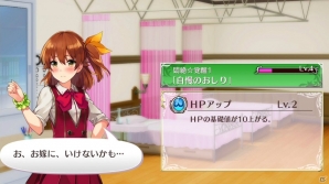 シリーズ完全新作「オメガラビリンスZ」のゲーム情報が到着！新キャラ・茜崎莉央（CV：福原綾香）や新要素「Z胸モード」を紹介の画像41