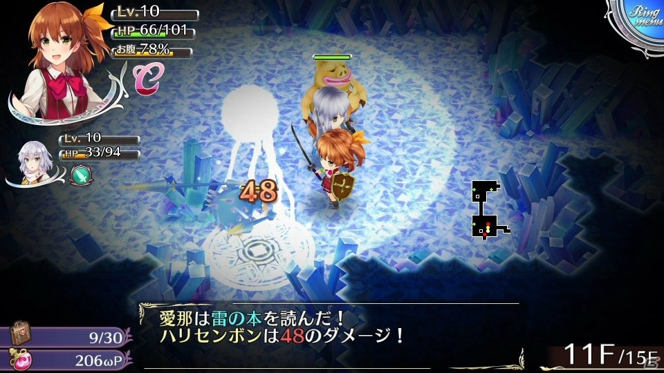 シリーズ完全新作「オメガラビリンスZ」のゲーム情報が到着！新キャラ・茜崎莉央（CV：福原綾香）や新要素「Z胸モード」を紹介の画像13