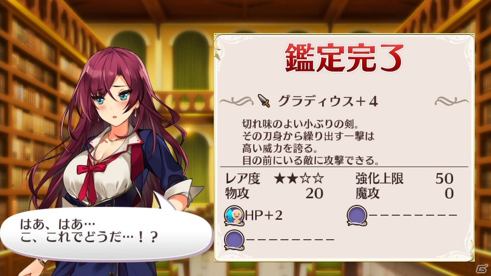 シリーズ完全新作「オメガラビリンスZ」のゲーム情報が到着！新キャラ・茜崎莉央（CV：福原綾香）や新要素「Z胸モード」を紹介の画像29