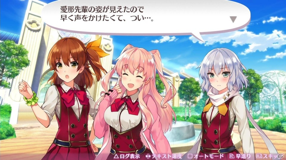 シリーズ完全新作「オメガラビリンスZ」のゲーム情報が到着！新キャラ・茜崎莉央（CV：福原綾香）や新要素「Z胸モード」を紹介の画像4