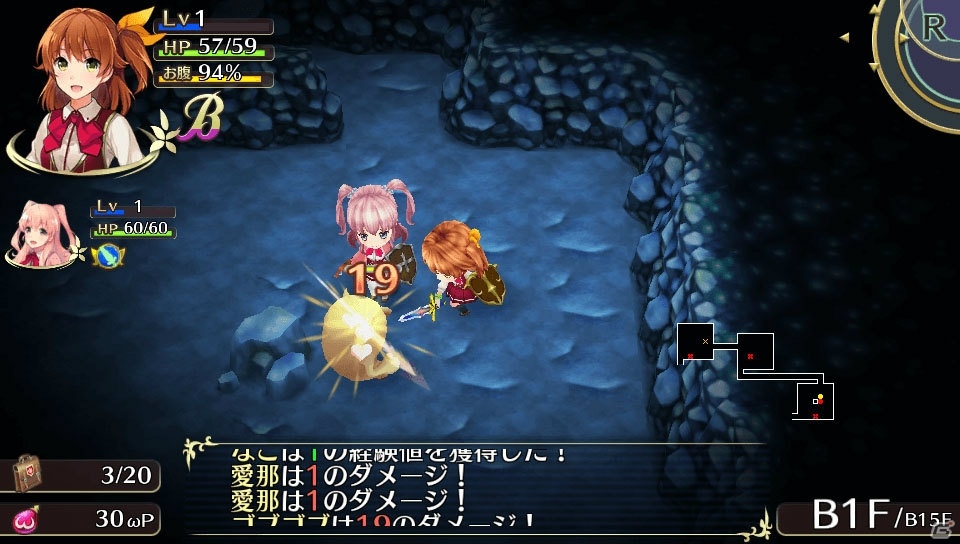 シリーズ完全新作「オメガラビリンスZ」のゲーム情報が到着！新キャラ・茜崎莉央（CV：福原綾香）や新要素「Z胸モード」を紹介の画像48