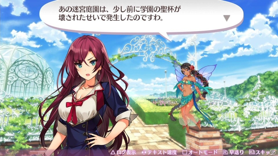 シリーズ完全新作「オメガラビリンスZ」のゲーム情報が到着！新キャラ・茜崎莉央（CV：福原綾香）や新要素「Z胸モード」を紹介の画像5