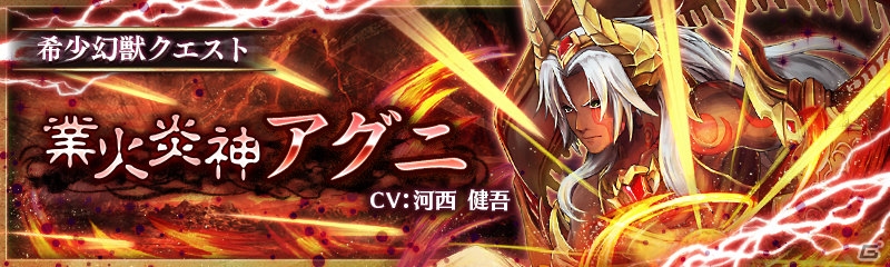 「少女とドラゴン -幻獣契約クリプトラクト-」マールテイトが登場するガチャイベント「ヒロイン・オブ・セントレア」が開催！の画像4