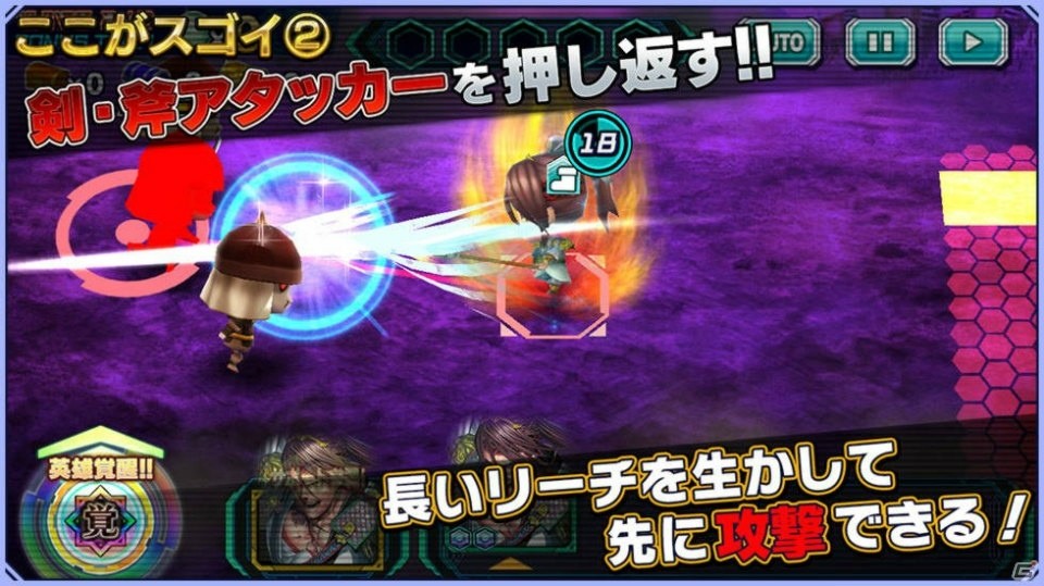 iOS/Android「ワールドチェイン」“三国編”のメインストーリーが楽しめるバージョン1.5.0アップデートが実施！シャオの絆ストーリーも追加の画像10
