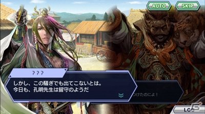 iOS/Android「ワールドチェイン」“三国編”のメインストーリーが楽しめるバージョン1.5.0アップデートが実施！シャオの絆ストーリーも追加の画像3