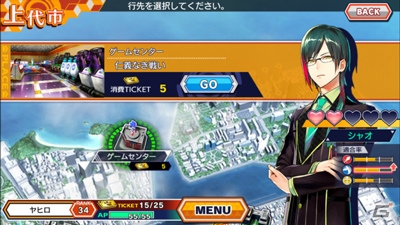 iOS/Android「ワールドチェイン」“三国編”のメインストーリーが楽しめるバージョン1.5.0アップデートが実施！シャオの絆ストーリーも追加の画像5