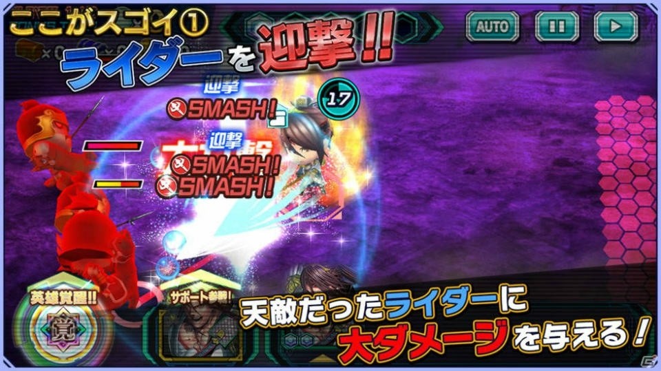 iOS/Android「ワールドチェイン」“三国編”のメインストーリーが楽しめるバージョン1.5.0アップデートが実施！シャオの絆ストーリーも追加の画像9