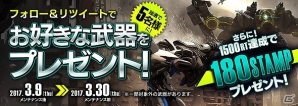 PS4「フィギュアヘッズ」がサービスイン！サービス1周年を記念した大型アップデートも実施の画像7