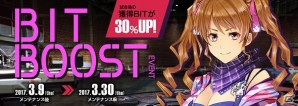 PS4「フィギュアヘッズ」がサービスイン！サービス1周年を記念した大型アップデートも実施の画像9