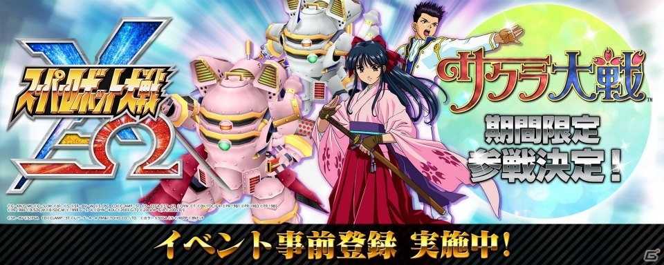 iOS/Android「スーパーロボット大戦X-Ω」カタリーナのボイス付きパイロットパーツが入手できるイベント「運命を動かす絆」が開催！の画像8
