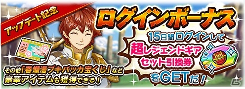 iOS/Android「モンスターギア バーサス」新要素、新ストーリー追加のアップデートが実施！の画像7