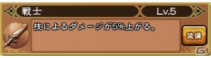 PC「インペリアル サガ」家臣育成の新機軸「ロールシステム」が実装！の画像4