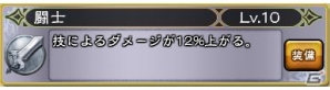 PC「インペリアル サガ」家臣育成の新機軸「ロールシステム」が実装！の画像5