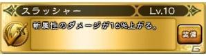 PC「インペリアル サガ」家臣育成の新機軸「ロールシステム」が実装！の画像6